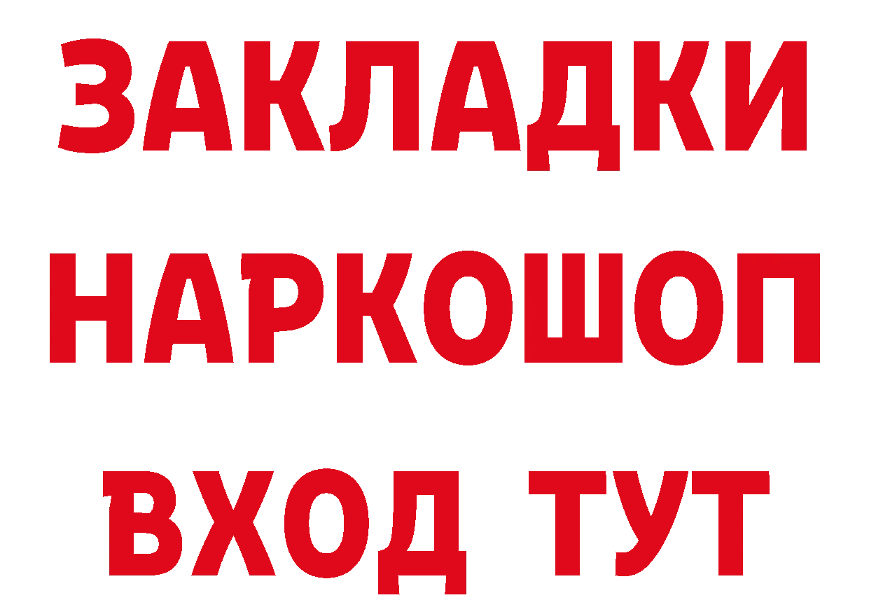 Бутират бутик как войти маркетплейс кракен Высоковск